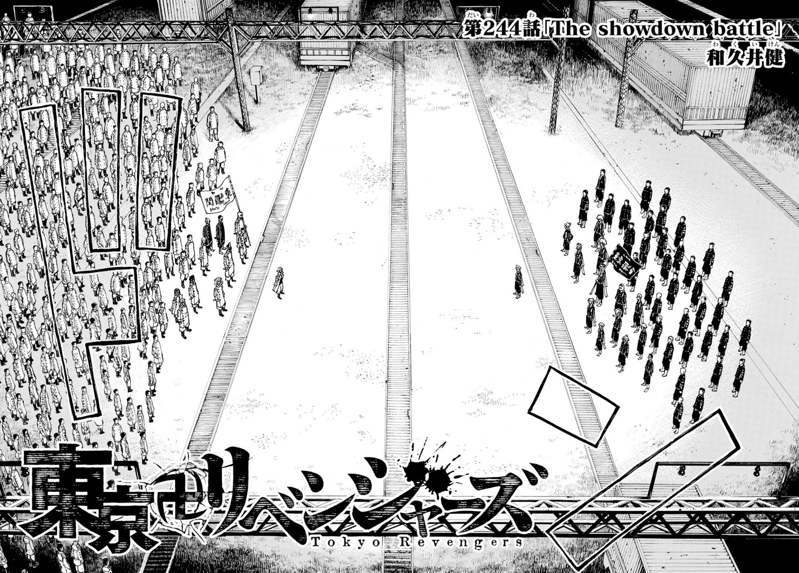 Tokyo卍Revengers Chapter 244 Gambar 2